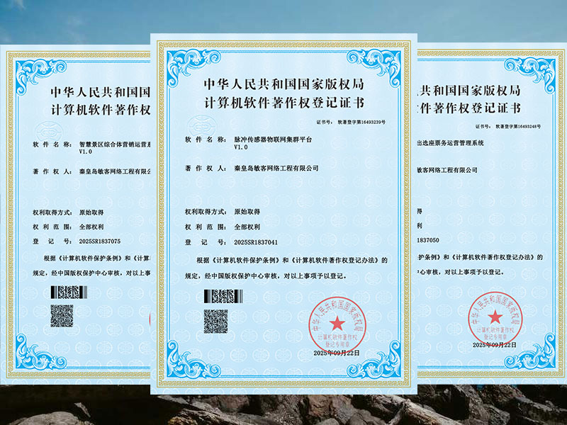 敏客智慧票务技术架构